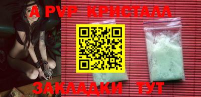 мефедрон мука Ачхой-Мартан