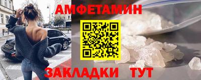 мефедрон мука Ачхой-Мартан