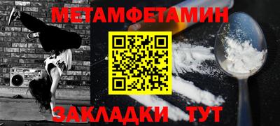 герыч Белорецк