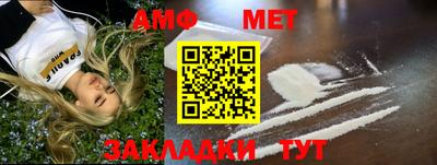 мефедрон мука Ачхой-Мартан