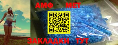 мефедрон мука Ачхой-Мартан