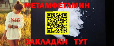 синтетический гашиш Бердск