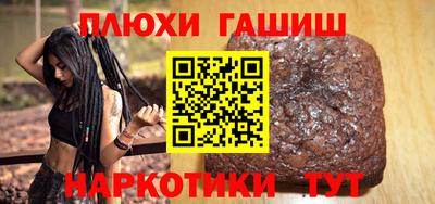 кристаллы Аша