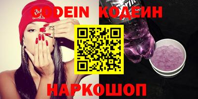 синтетический гашиш Бердск