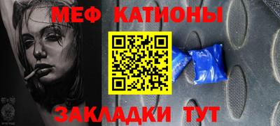 дурь Белореченск