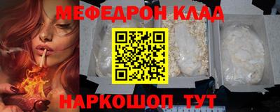 дурь Белореченск