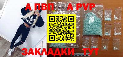 герыч Белорецк