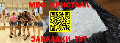 дурь Белореченск