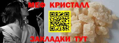 дурь Белореченск