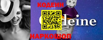 синтетический гашиш Бердск