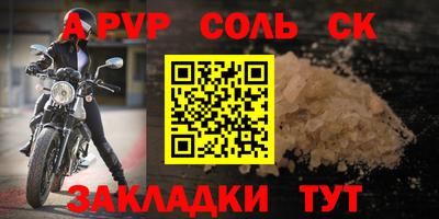 метамфетамин Баксан