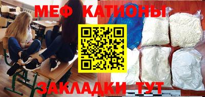 герыч Белорецк