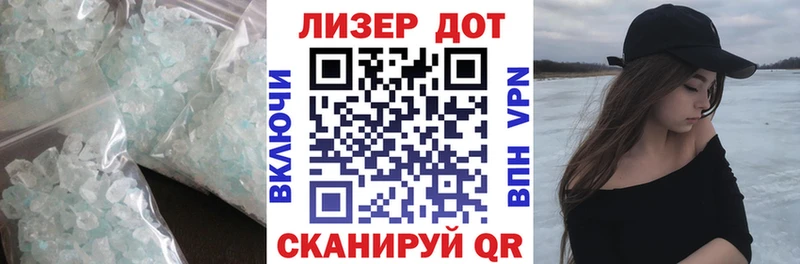 ЛСД экстази ecstasy  Одинцово 