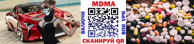 где можно купить наркотик  Одинцово  МДМА crystal 