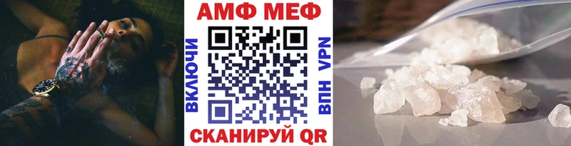 Метамфетамин Methamphetamine  магазин  наркотиков  Одинцово 