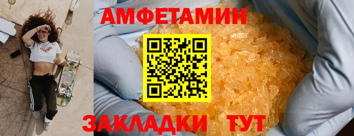 МЕТАМФЕТАМИН витя  МЕТАМФЕТАМИН витя  Вход с VPN  Одинцово 
