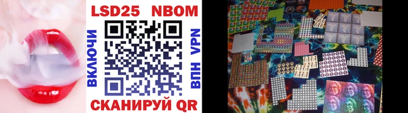 Марки NBOMe 1,8мг  закладки  Одинцово 