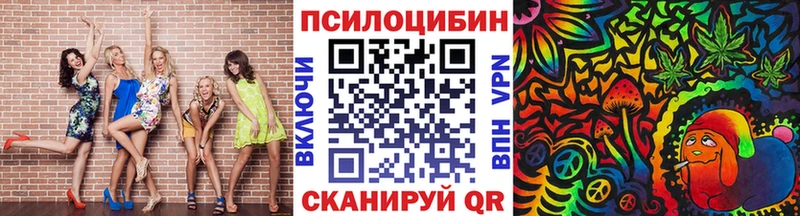 Галлюциногенные грибы MAGIC MUSHROOMS  Одинцово 