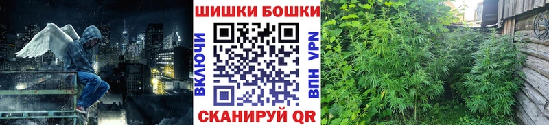 Бошки Шишки White Widow  mega ССЫЛКА  Одинцово 