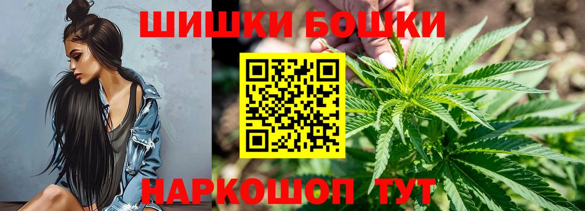 Каннабис VHQ  Канабис план  Одинцово  Вход с VPN  Конопля сатива  Бошки Шишки индика 
